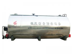 CDLG20A型橡膠瀝青儲存罐